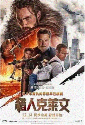灵武双修传玄幻漫画封面