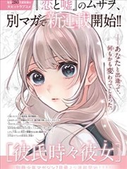 焚天剑尊玄幻漫画封面